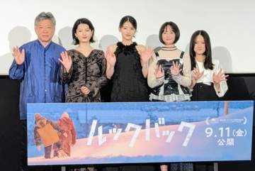 蒔田彩珠 「ルックバック」の舞台挨拶