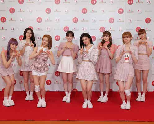 初出場のNiziU、紅白リハ登場 MAYAが体調不良で欠席<紅白リハ1日目>