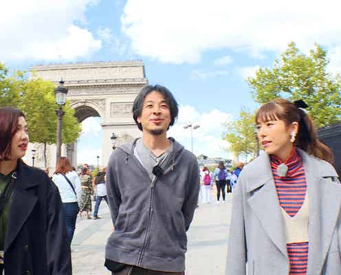 ひろゆき「いってきますの時にいきなりキス」妻登場でリアルな姿明らかに 貯金額も告白