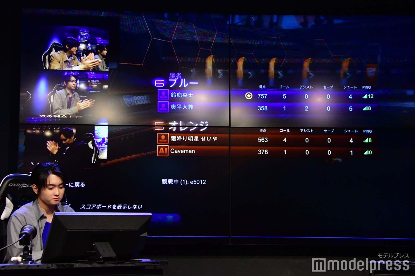 奥平大兼（C）モデルプレス