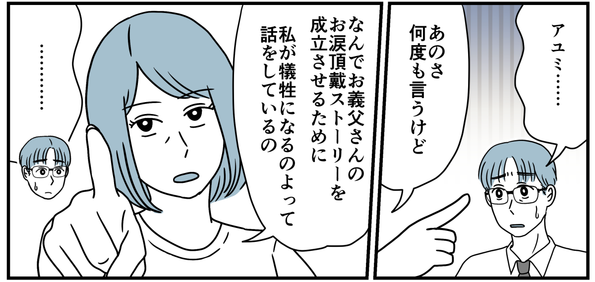 6_2_3