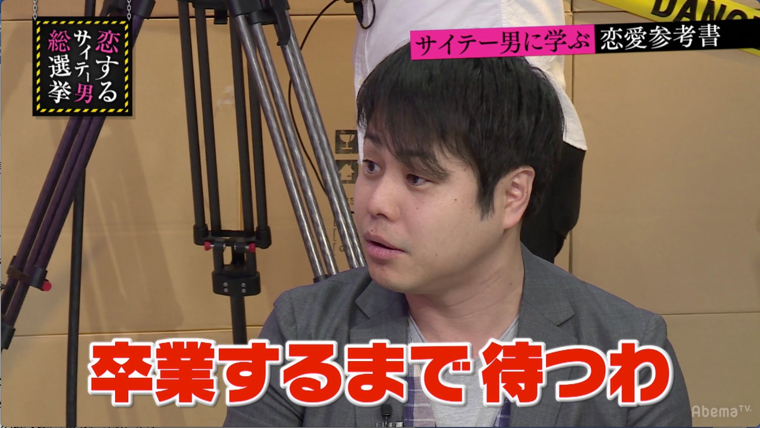 ノンスタ井上裕介 元恋人 佐藤聖羅との出会いに言及 Ske48在籍中に いい感じになって モデルプレス