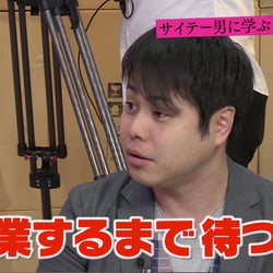 ノンスタ井上裕介 元恋人 佐藤聖羅との出会いに言及 Ske48在籍中に いい感じになって モデルプレス