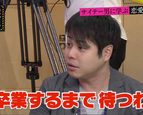 ノンスタ井上裕介、元恋人・佐藤聖羅との出会いに言及 SKE48在籍中に「いい感じになって」