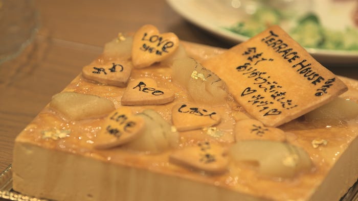 ビビから送られたケーキ「TERRACE HOUSE TOKYO 2019-2020」42nd WEEK(C)フジテレビ/イースト・エンタテインメント