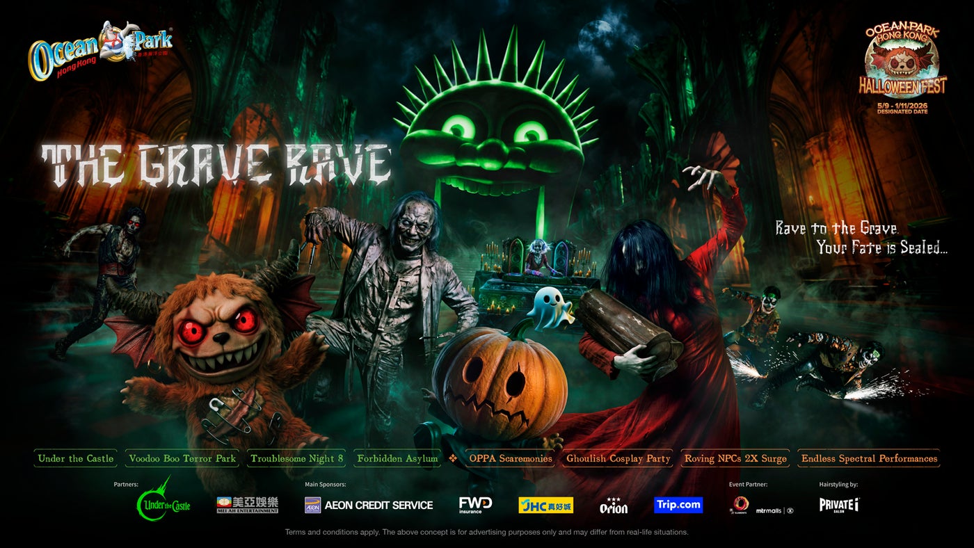 ⾹港オーシャンパークで開催される「ハロウィーン‧フェスト」(提供画像)