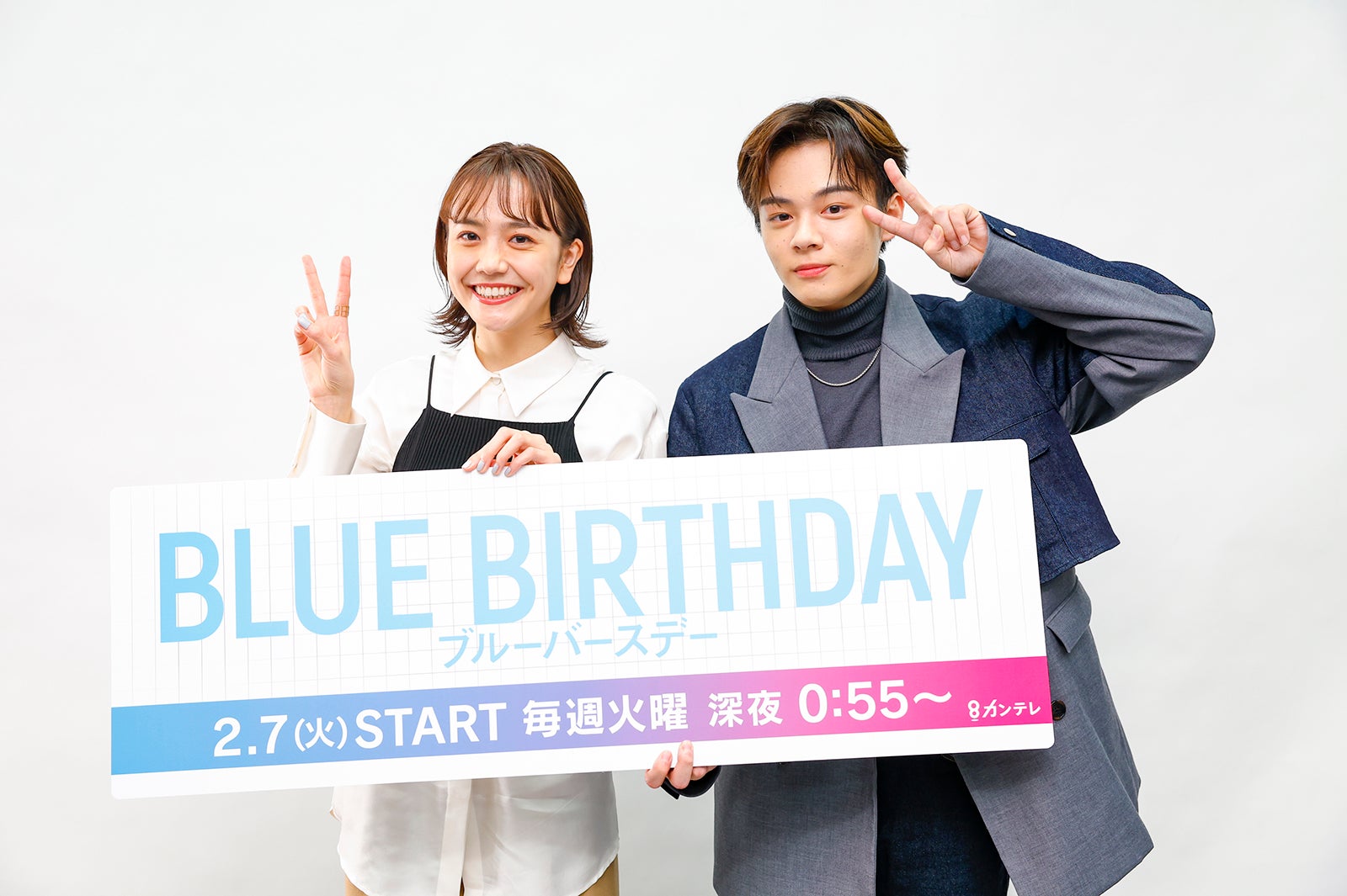 ブルーバースデー　Blu-ray-BOX　鶴房汐恩、松井愛莉 ブルーレイ　JO1 鶴房汐恩(JO1)×松井愛莉W主演！ドラマ『ブルーバースデー』Blu