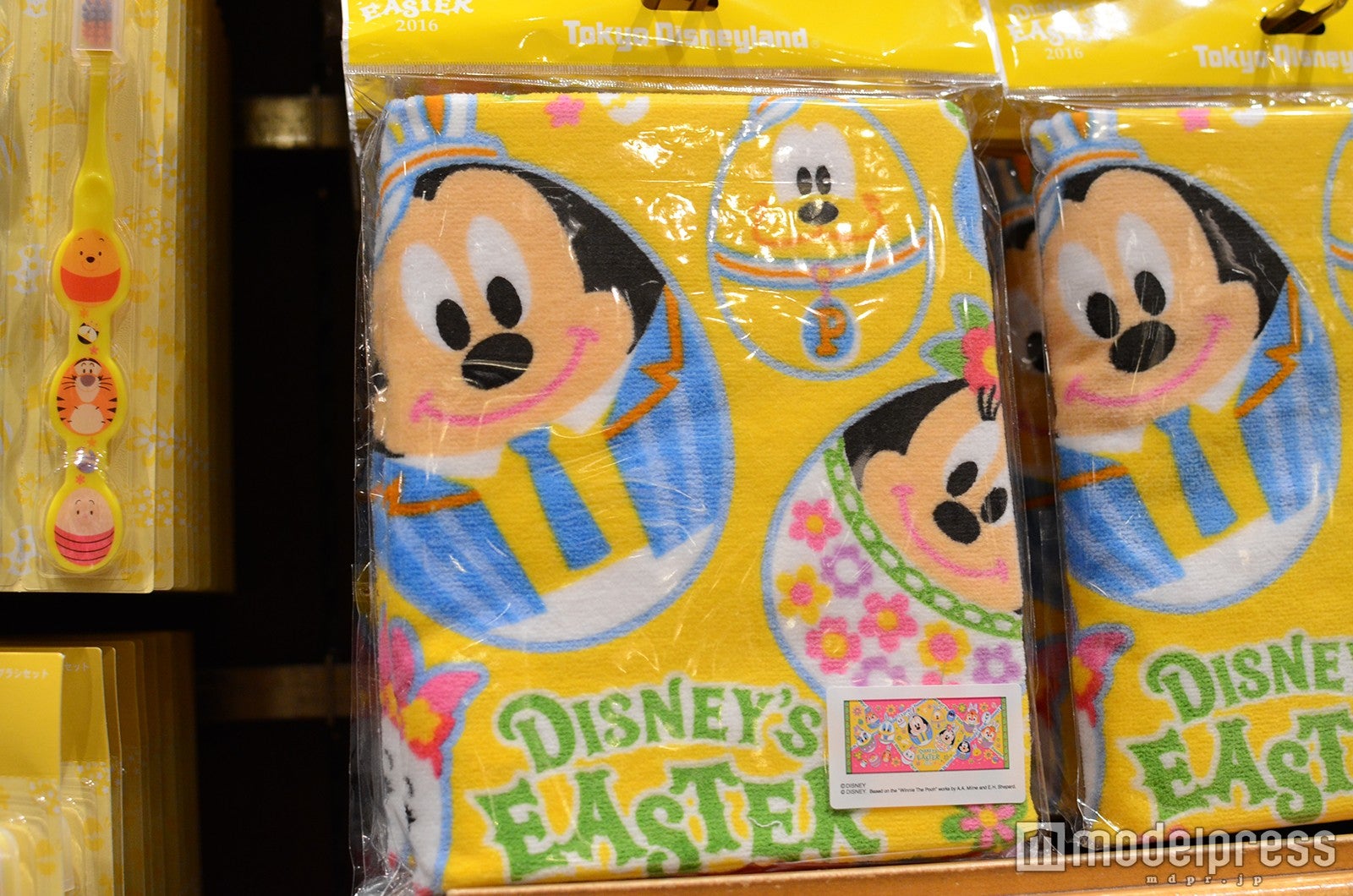 タオル￥1,400（C）モデルプレス