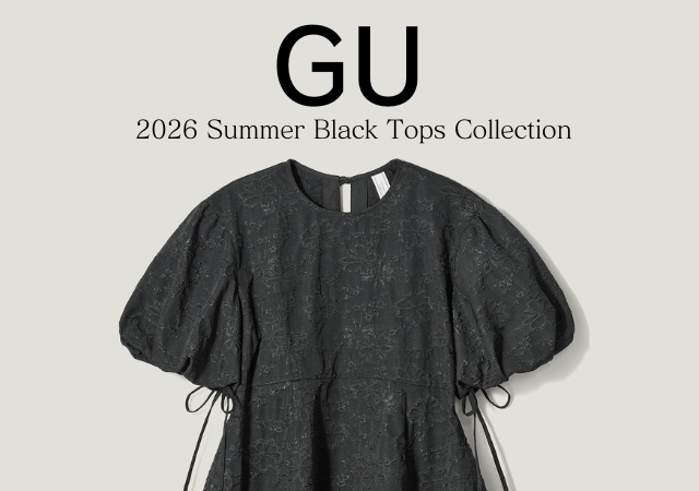 「＃GU夏服」がお値段以上にいい仕事する！1枚で可愛く体型カバー♡ヘビロテ黒トップス5選
