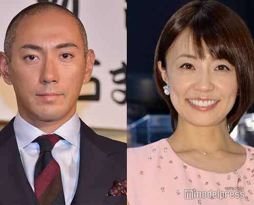 市川海老蔵、小林麻耶の結婚にコメント