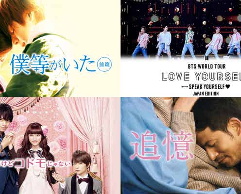 スマホタイムを有意義に!おうち時間に“エモさ”をくれるdTV新作ラインナップ公開