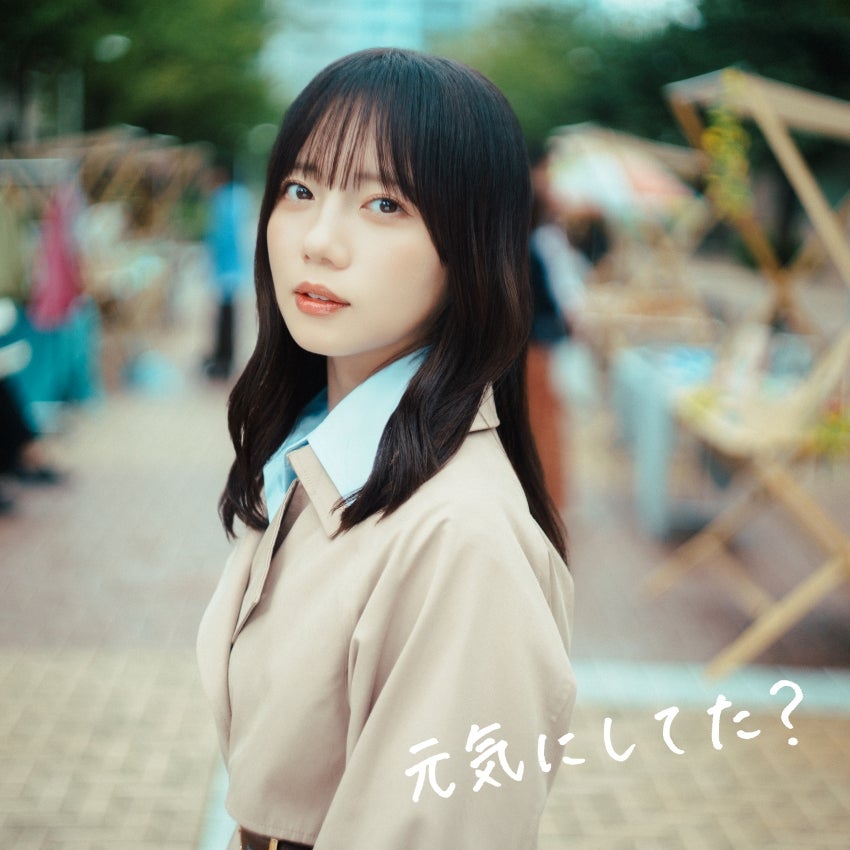 元日向坂46齊藤京子、ソロ歌手デビュー決定 ワンマンライブも開催へ