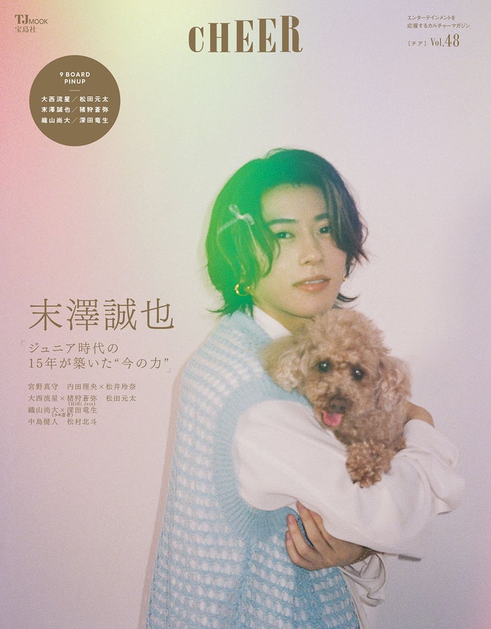 Aぇ! group末澤誠也、なにわ男子・藤原丈一郎への思い グループ結成時の秘話明かす「リチャとも話した」