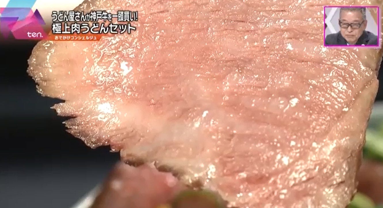 カットしたローストビーフ