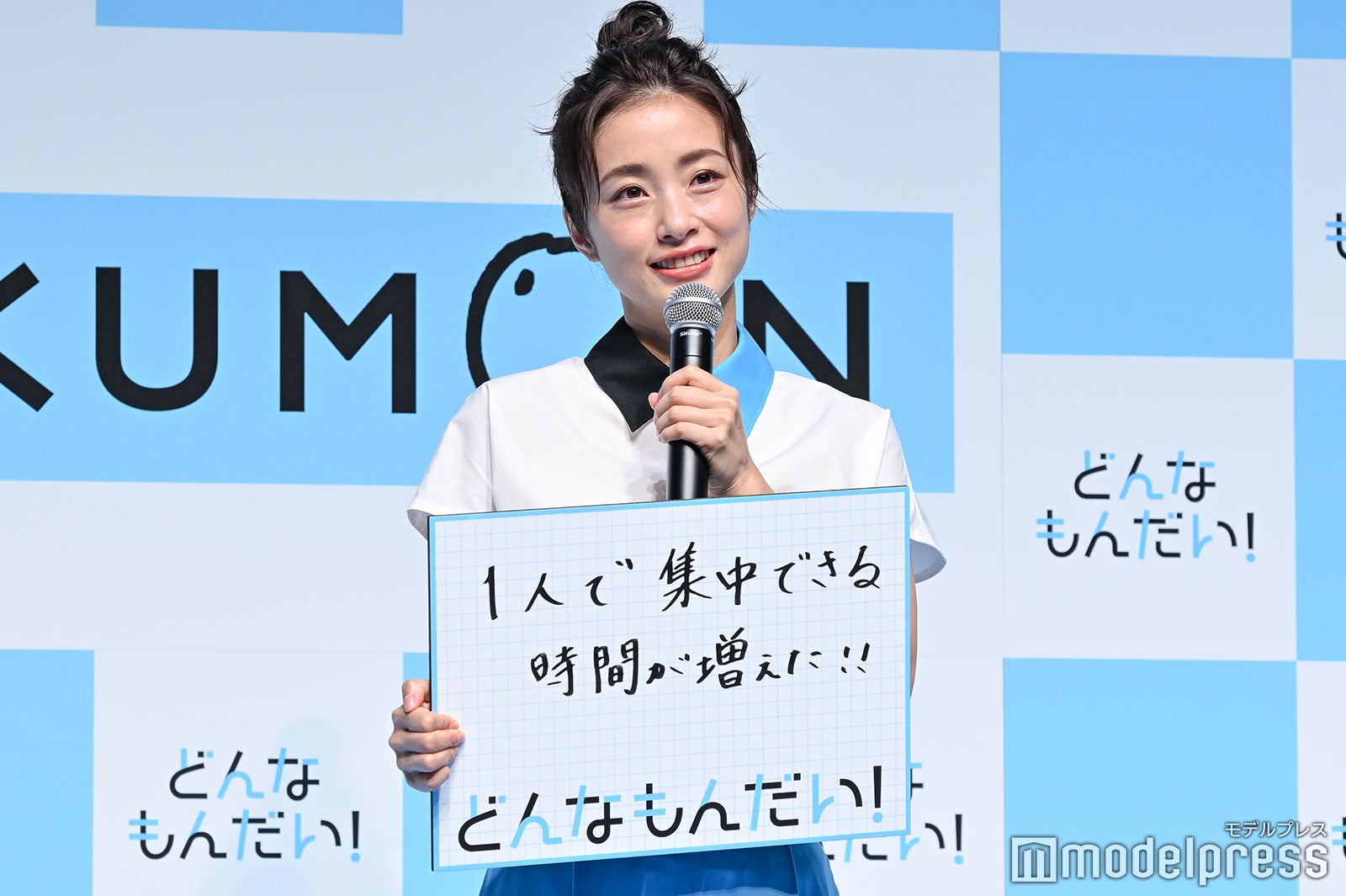 上戸彩（C）モデルプレス