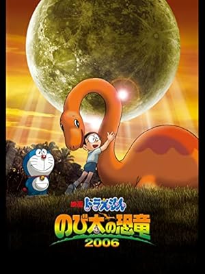 『映画ドラえもん