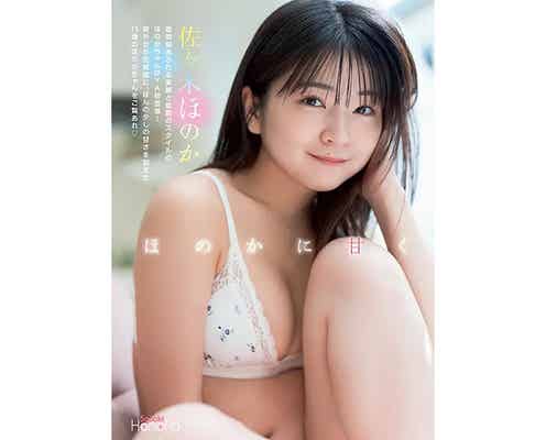 佐々木ほのかが『ヤングアニマル』表紙&巻頭に登場!#2i2・森嶋あんりも中華風衣装で気品を魅せる!