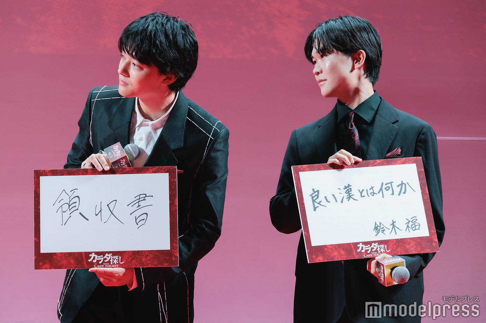 櫻井海音、鈴木福（C）モデルプレス