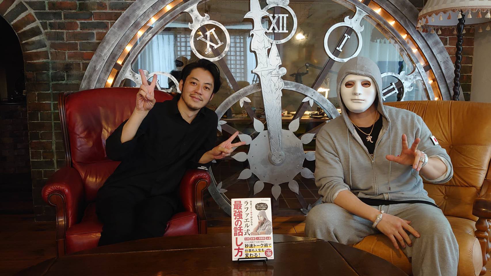 西野亮廣、ラファエル