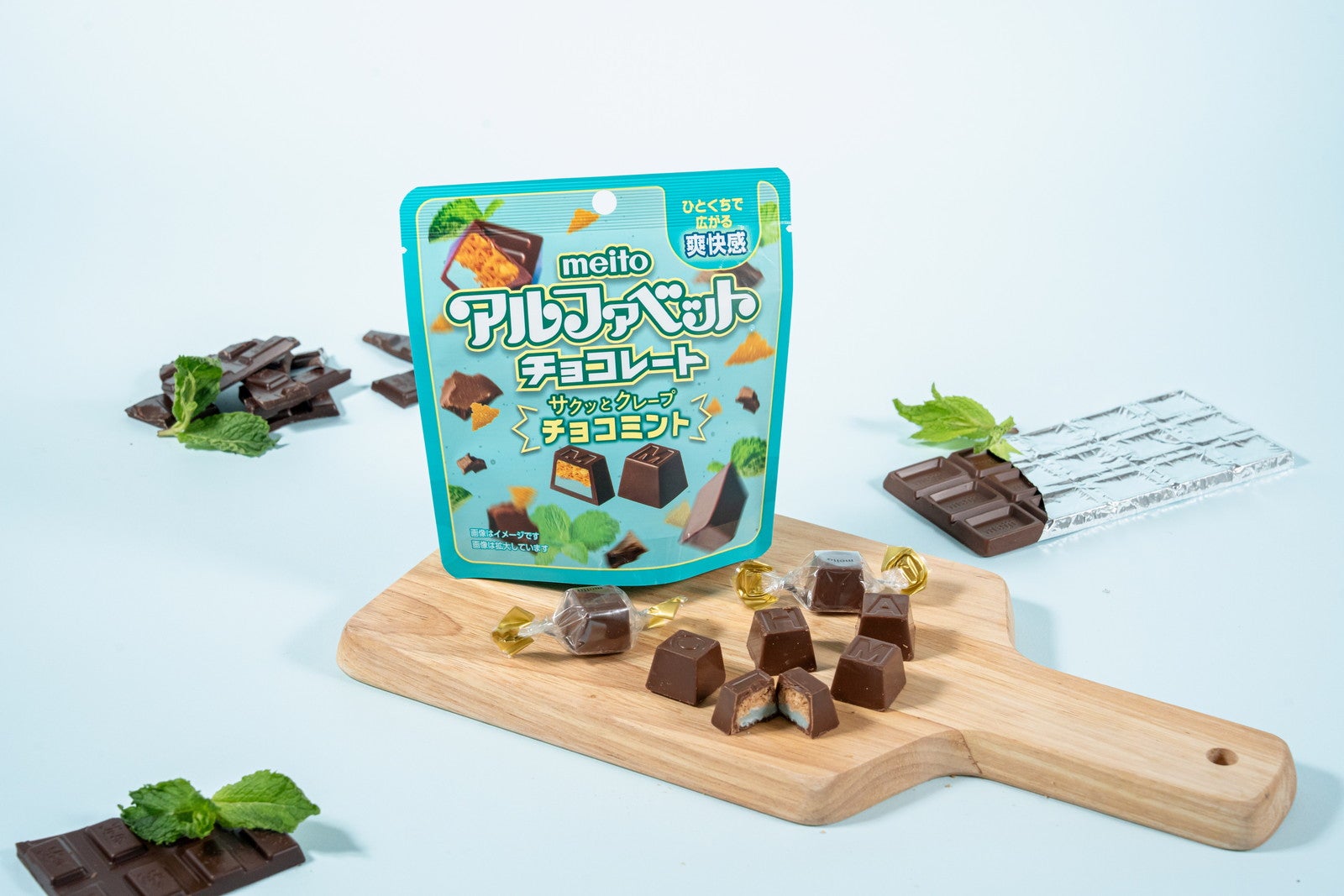 アルファベットチョコレート サクッとクレープチョコミント（税込248円）／提供画像