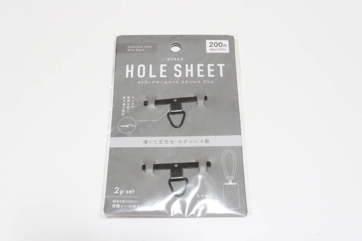 ダイソーのストラップホールシート2P