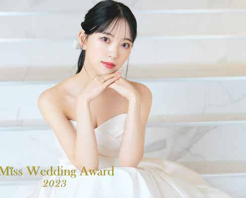 堀未央奈、ウエディングコンテスト応援アンバサダー就任「幸せな気持ち」