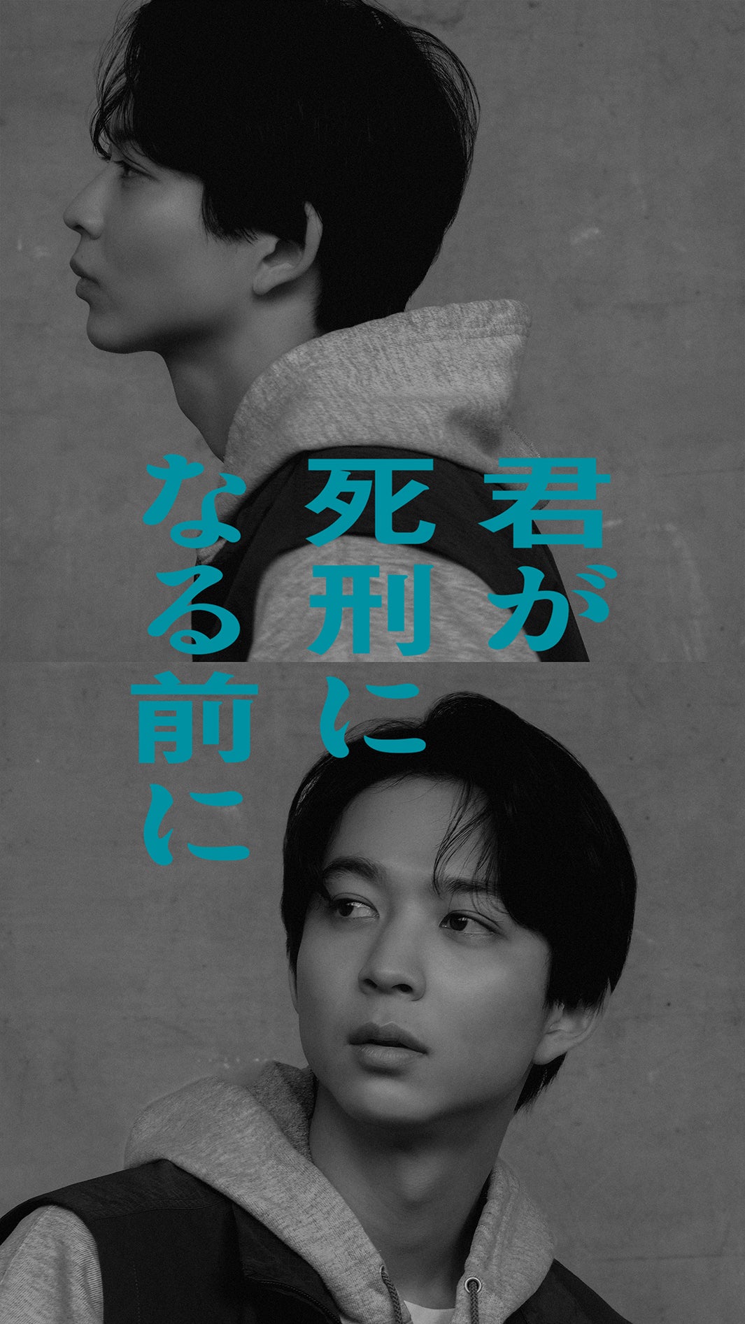 鈴木仁（C）読売テレビ