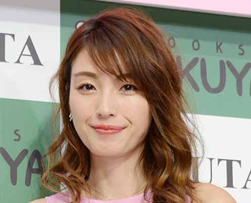 木下優樹菜、自身の体型に葛藤?「わざと…」