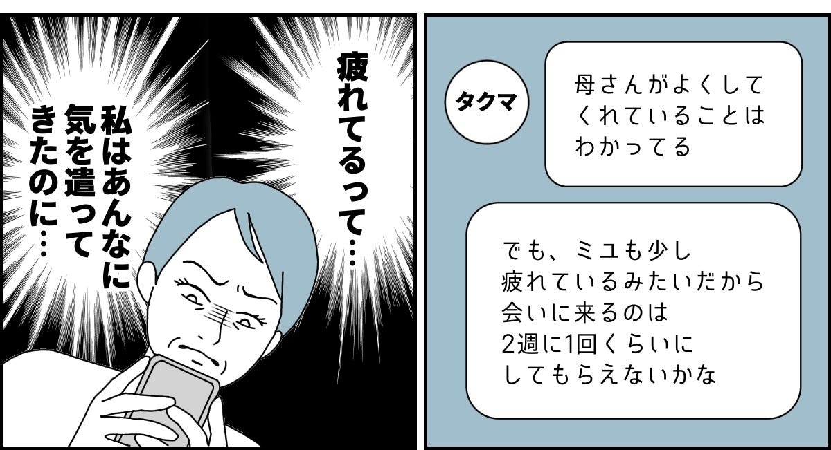 4_3_3