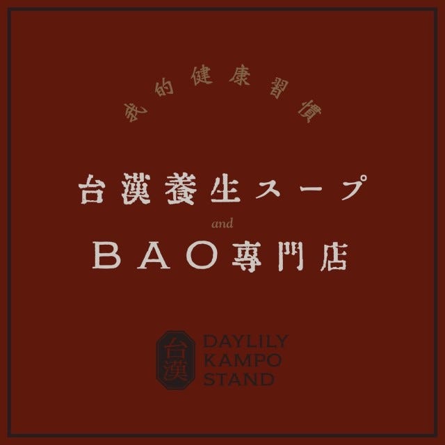 コーヒースタンドにキャンプスペース？大阪の「絶対行くべきスポット」3選