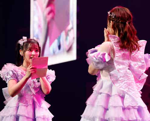 =LOVE齊藤なぎさ、高松瞳へ涙のサプライズ手紙「距離ができてしまったこともあった」休養期間に抱えた思いも吐露<~齊藤なぎさ卒業コンサート~ 現役アイドルちゅ~ みんなのこと大好きだよ>