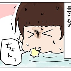 大胆すぎる次女にびっくり 怖いもの知らずなのは赤ちゃんだから こむぎときなこ Vol 9 モデルプレス