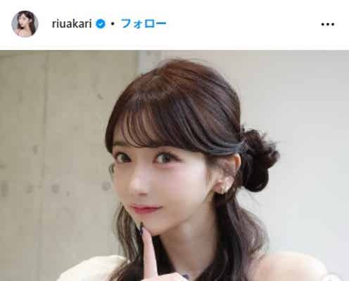 人気YouTuber・Rちゃん「彼氏オーディション」に元恋人登場 276人応募でイケメン会社役員と成立「一緒に幸せになりたいなって思った」