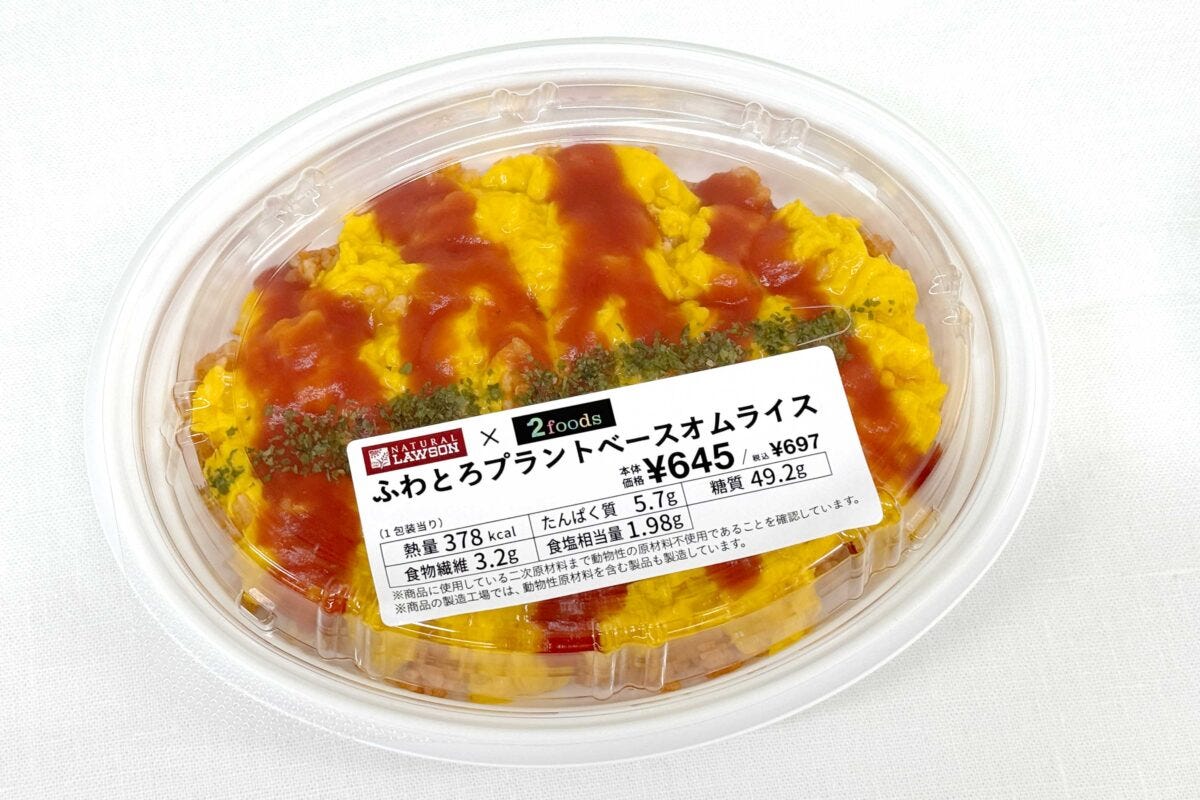 ナチュラルローソン