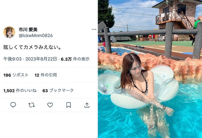 akb すごい 水着 人気 ナイトプール