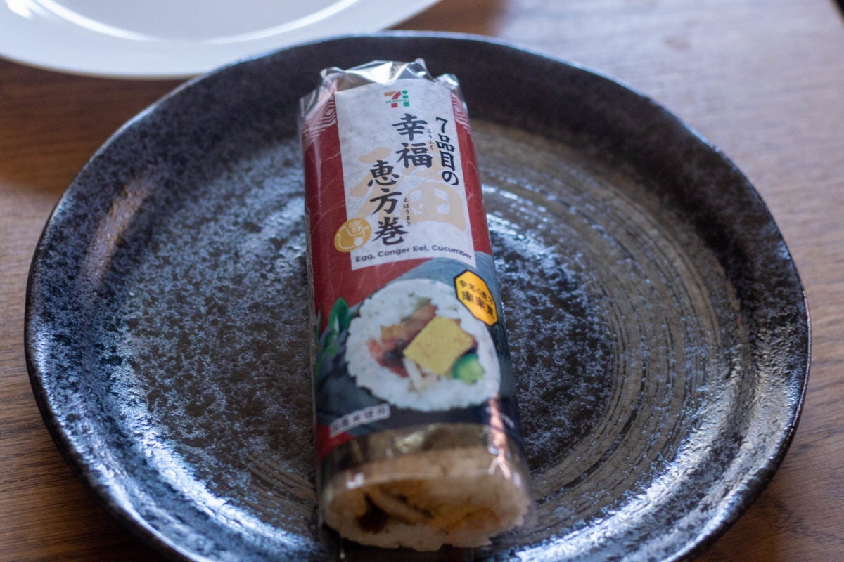 セブンイレブン　恵方巻