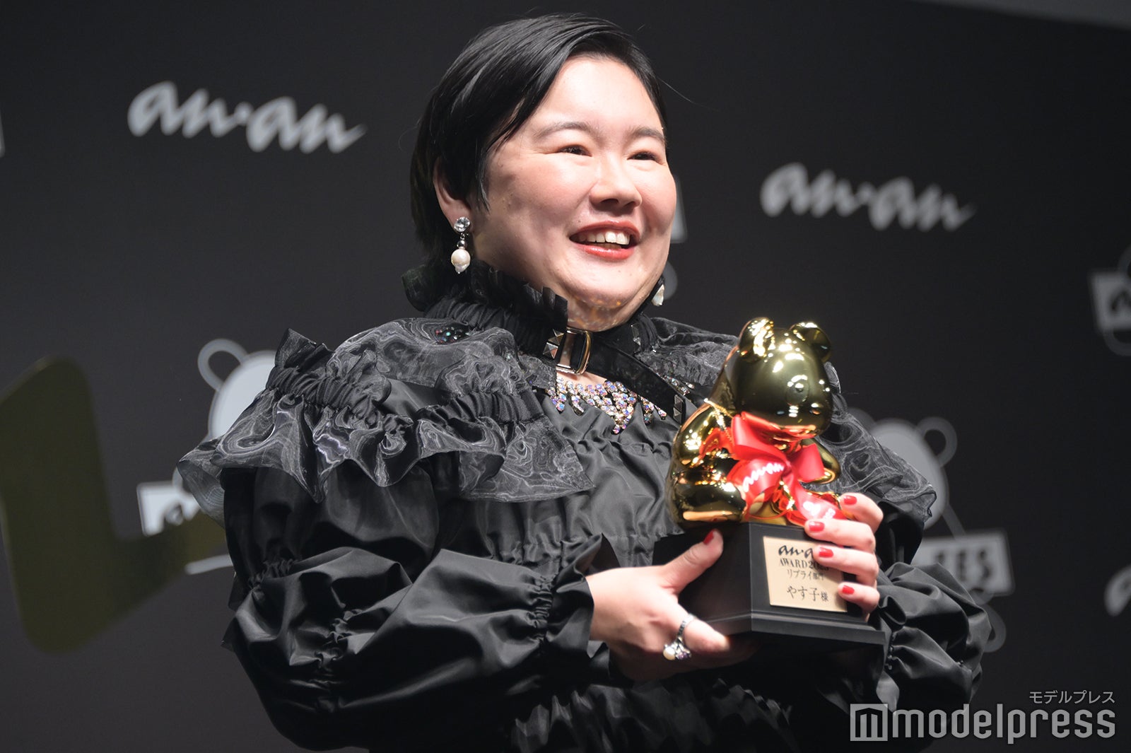 やす子（C）モデルプレス