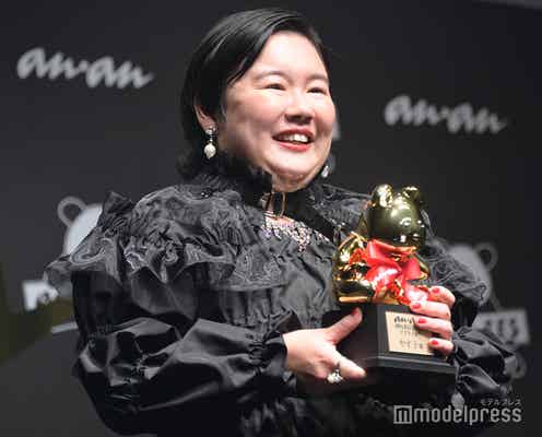 やす子、黒のドレス姿で登場 ギャップで魅了するも「迷彩がないと不安です~」<anan AWARD 2023>