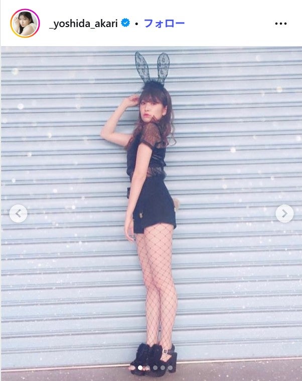 吉田朱里Instagramより