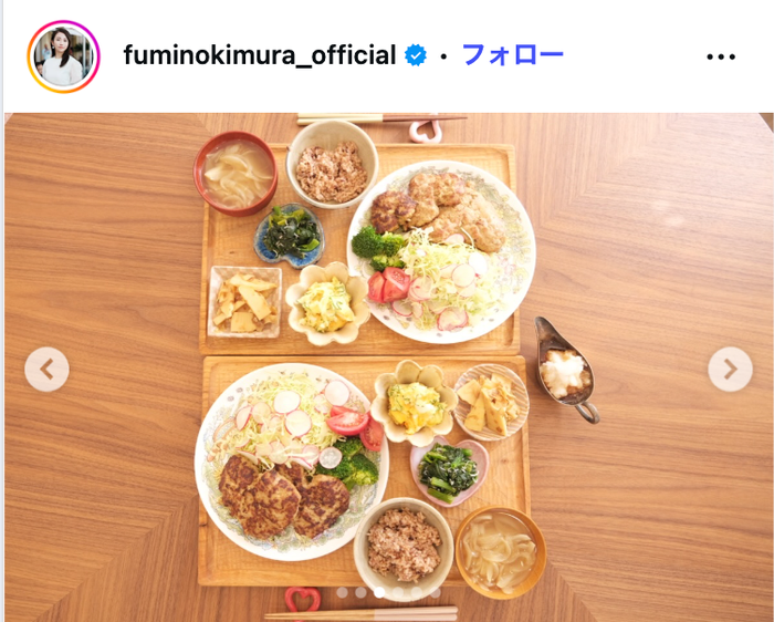 木村文乃Instagramより