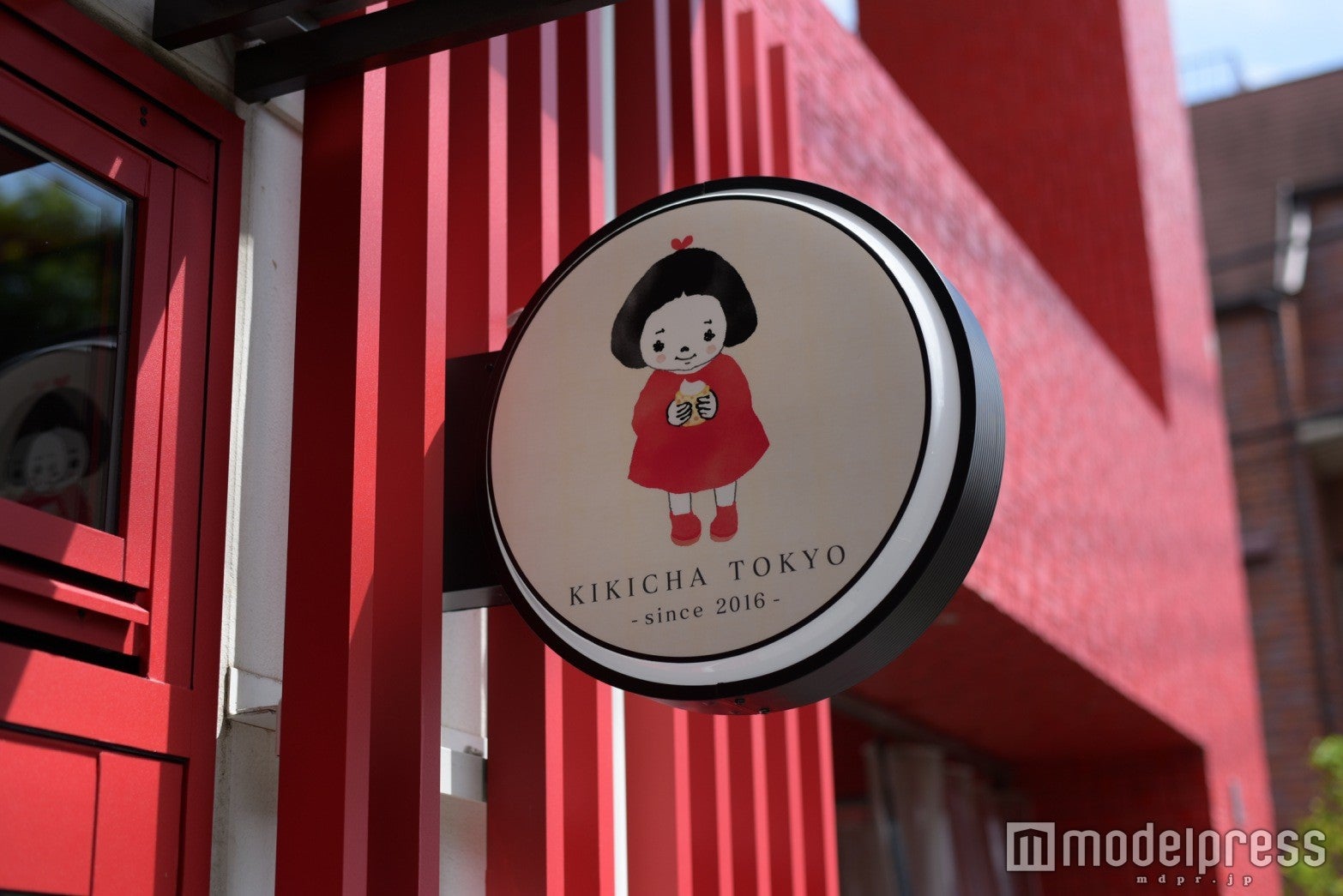 囍茶東京（キキチャトウキョウ）／画像提供：ワンセコンド