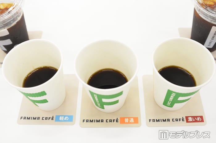 見た目の色合いは一見同じだが、飲んだ印象はきちんと違う(C)モデルプレス