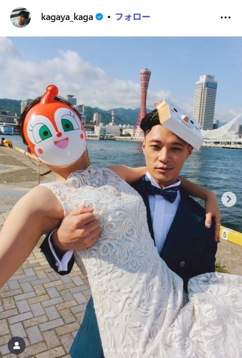 ショーゴ夫婦/加賀翔公式Instagramより