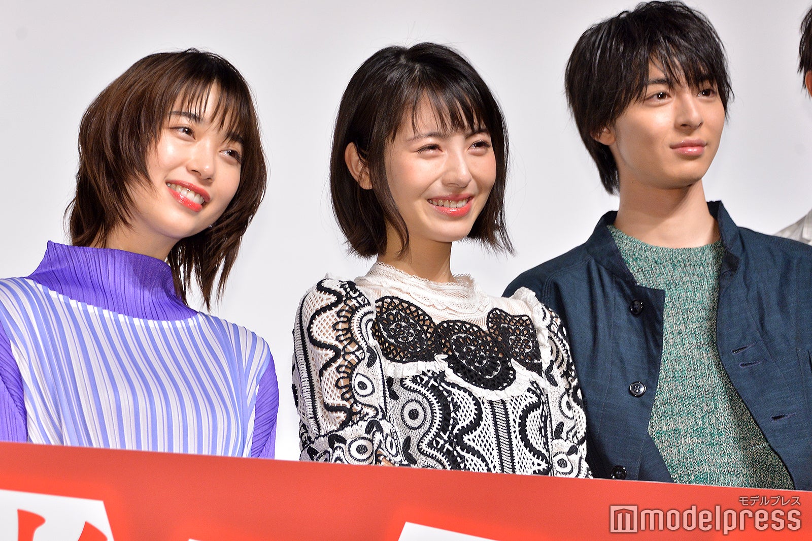 森川葵、浜辺美波、高杉真宙（C）モデルプレス