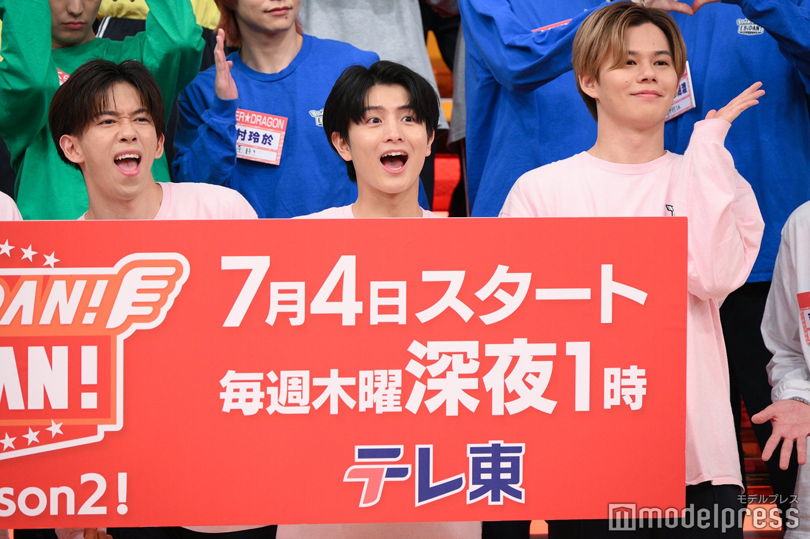 リョウガ、ハル、カイ（C）モデルプレス