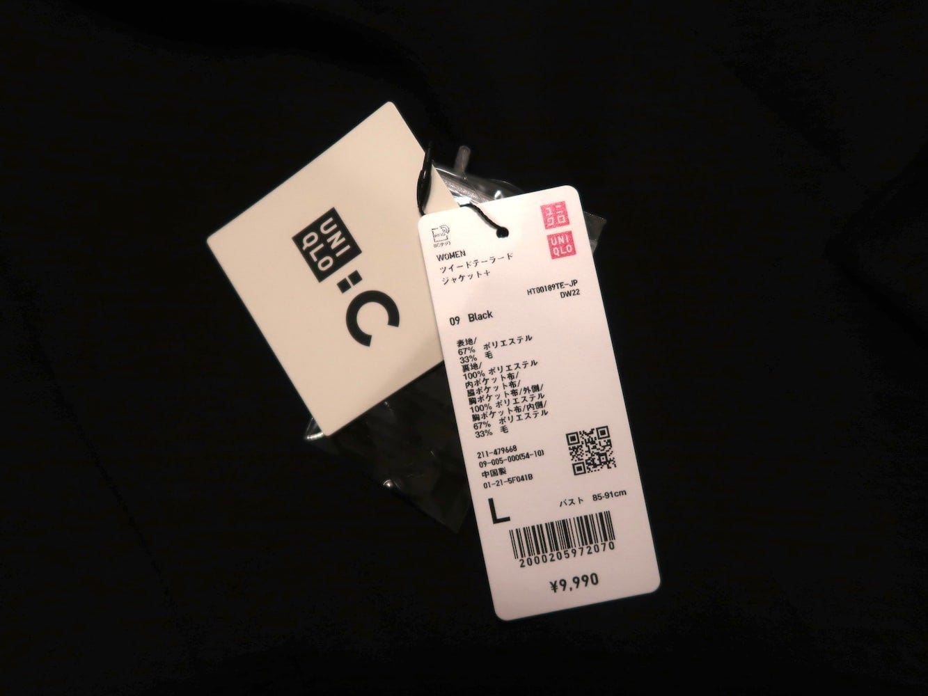 定価は9990円です