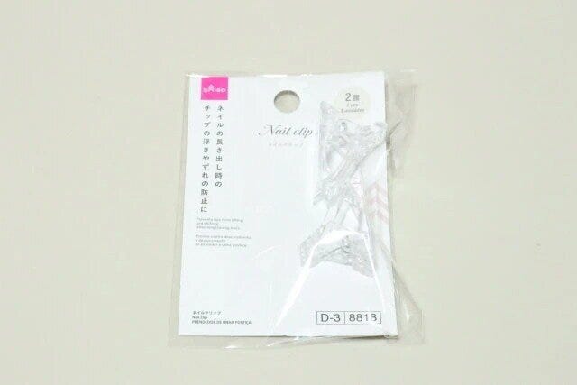 ダイソー ネイルクリップ パッケージ ダイソー ネイルクリップ パッケージ