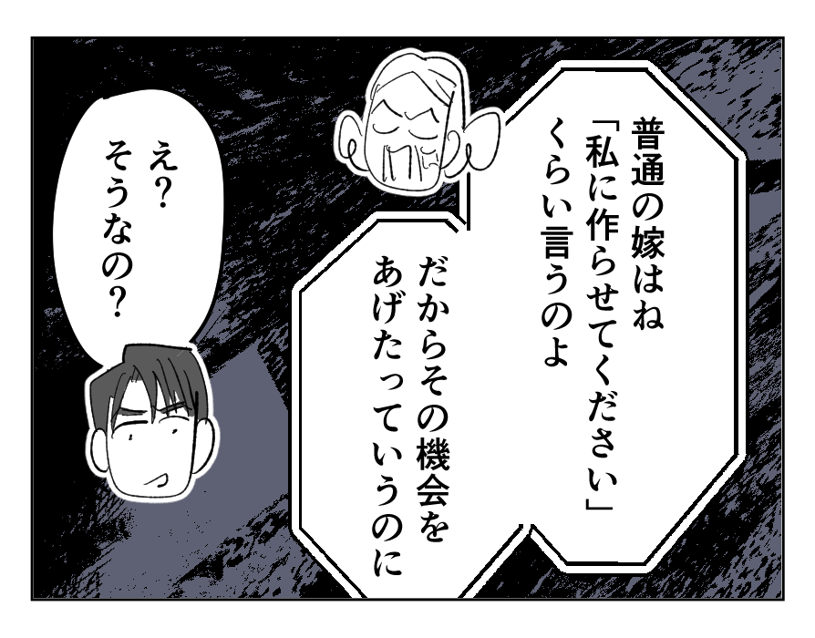 11_3fix