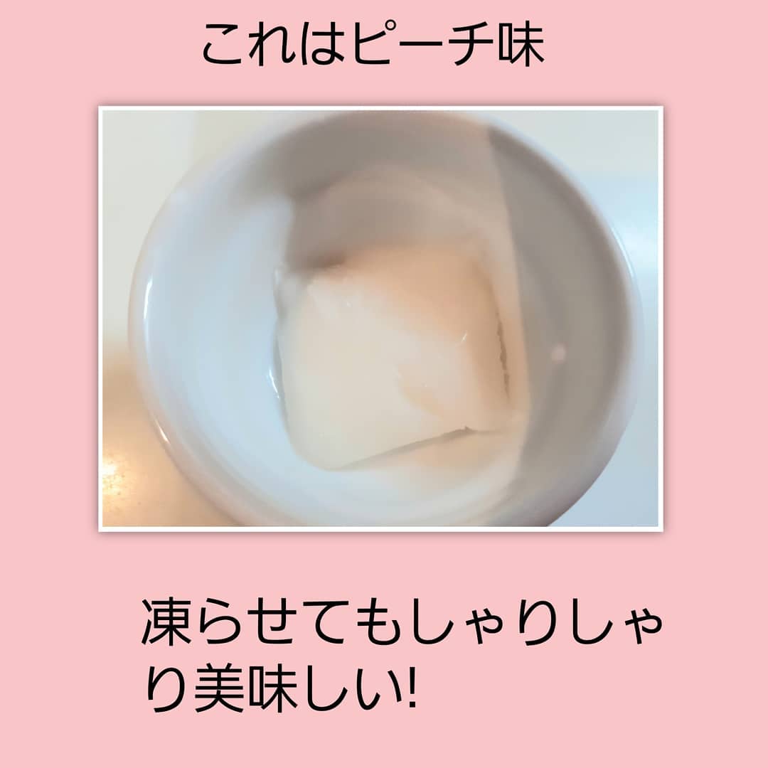 業務スーパーの蒟蒻ゼリー