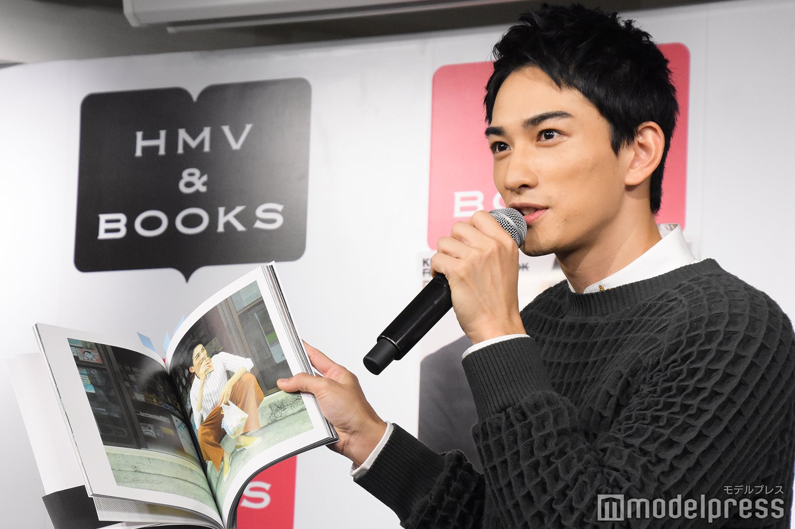 町田啓太 写真集＋ポストカード 町田啓太ファースト写真集 BASIC ポストカード付き - メルカリ